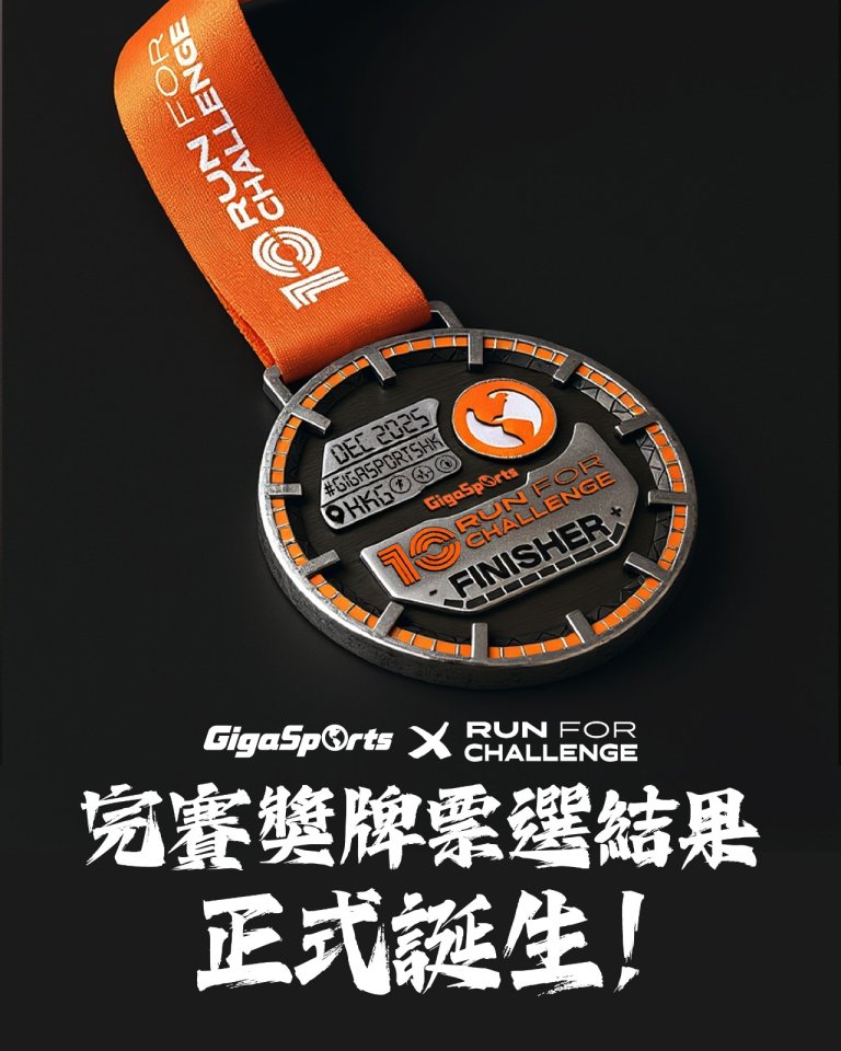 finish medal